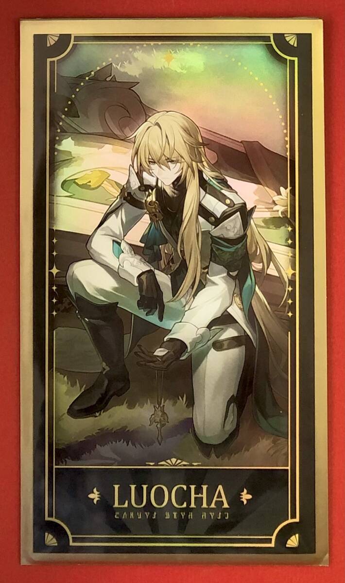 【美品】崩壊:スターレイル / 羅刹〈一周年記念コレクションカード〉【未開封】拍卖