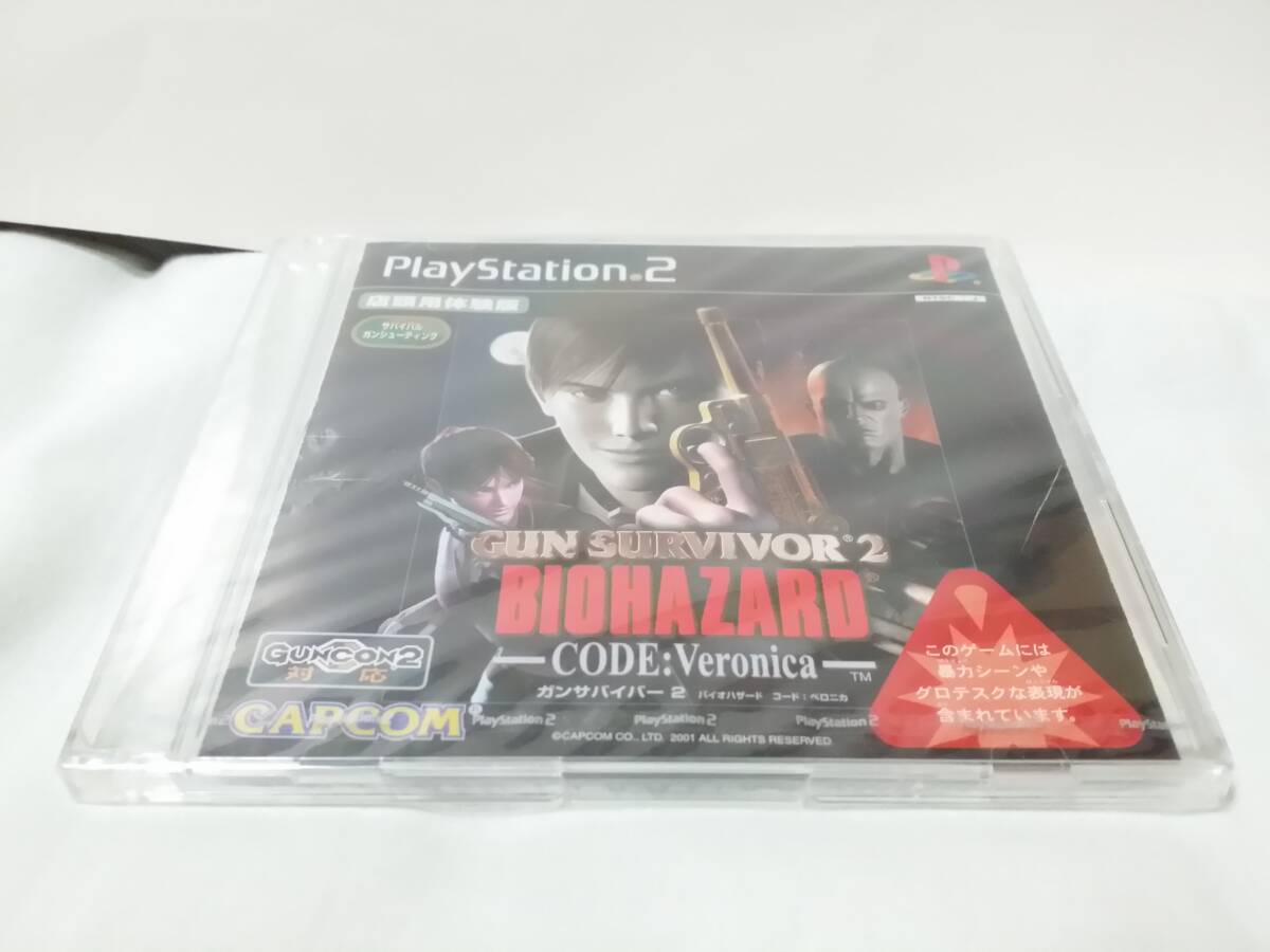 PS2 ガンサバイバー2 バイオハザード コードベロニカ 店頭用体験版 未開封 demo disc not for sale拍卖