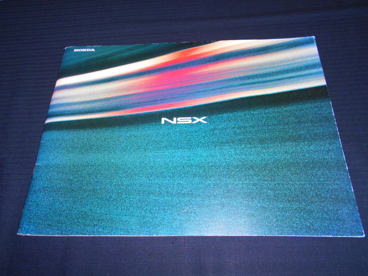 ホンダ NSX(NA1/NA2) 前期型 大判 カタログ 拍卖