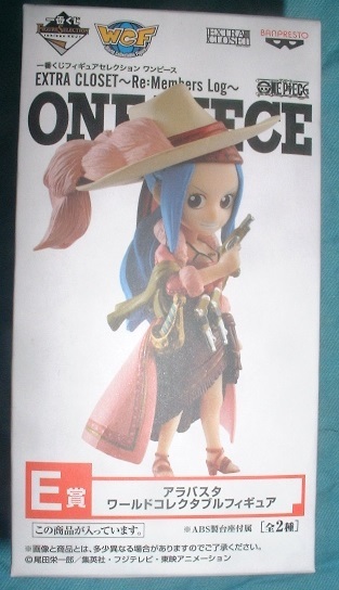 一番くじフィギュアセレクション ワンピース EXTRA CLOSET Re:Members Log E賞 アラバスタ ワールドコレクタブルフィギュア ビビ拍卖