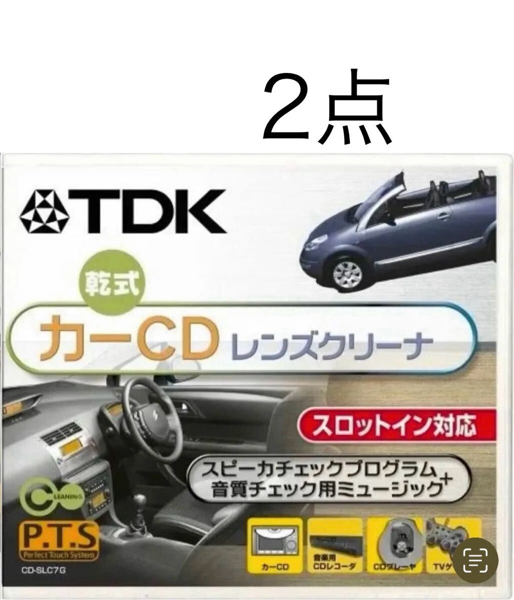 * TDK かーCDレンズクリーナー乾式【生産終了】拍卖