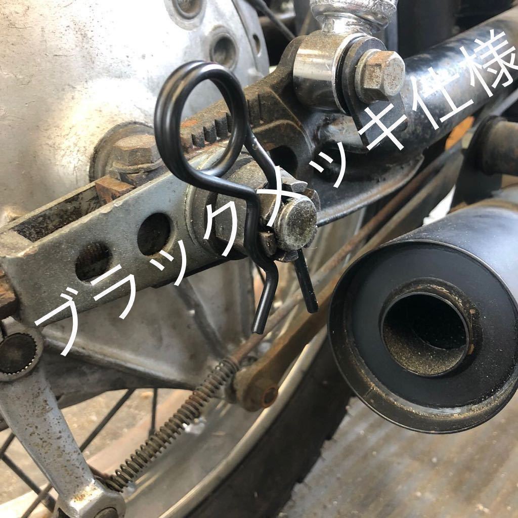 新品 ブラックメッキ アクスルシャフト緩み止めピン GS400 GSX スズキ BEET マーシャル レスター メルバ セブンスターキャスト拍卖