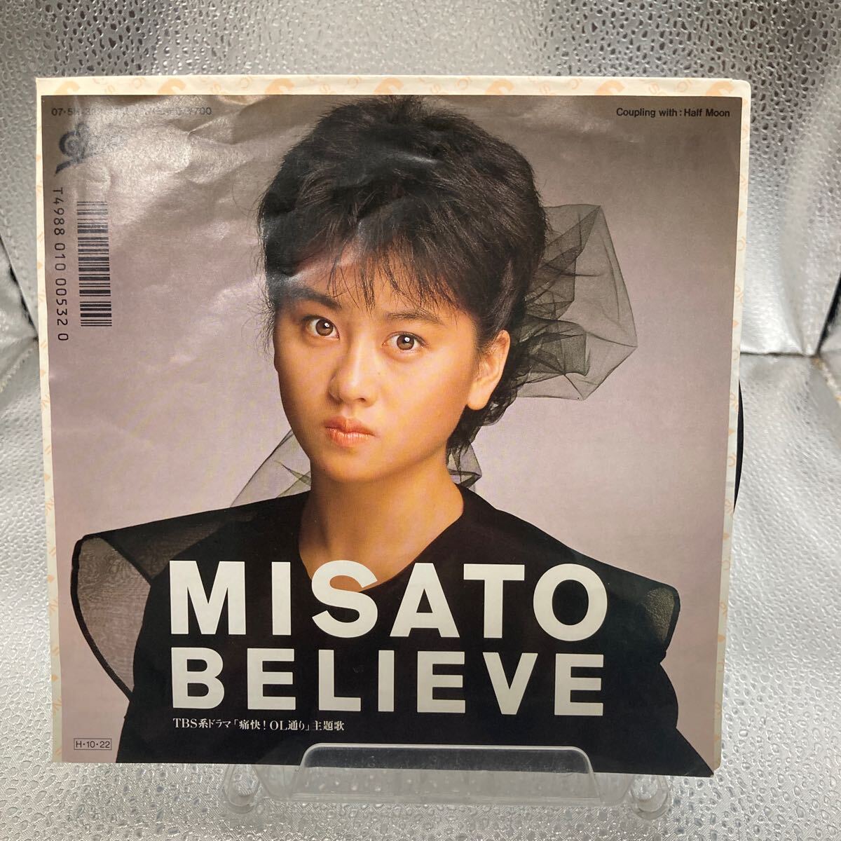 EP レコード 渡辺美里 BELIEVE Half Moon拍卖