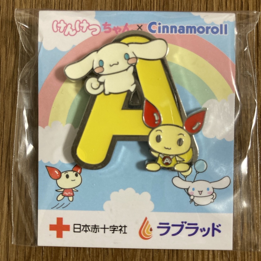 ★新品未開封★日本赤十字社 けんけつちゃん&シナモロール(サンリオ) 血液型 A型 ピンズ 非売品拍卖