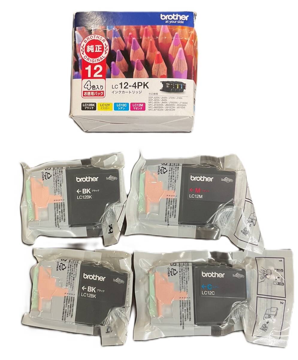 brother ブラザー 純正 インクカートリッジ 3色セット LC12BK LC12C LC12M ブラック2本 シアン1本 マゼンタ1本 4点セット 有効期限切拍卖