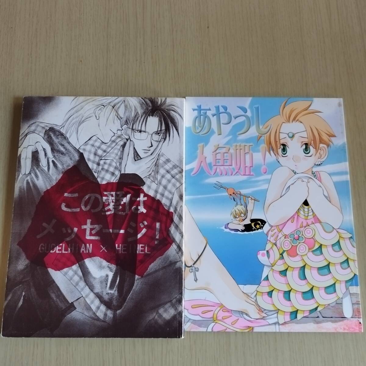 新世紀GPXサイバーフォーミュラ / 一宮思帆 (グーデリアン×ハイネル) / LOVEPOTION NO.9/ カラ・ナッグ/ ※ダメージあり拍卖