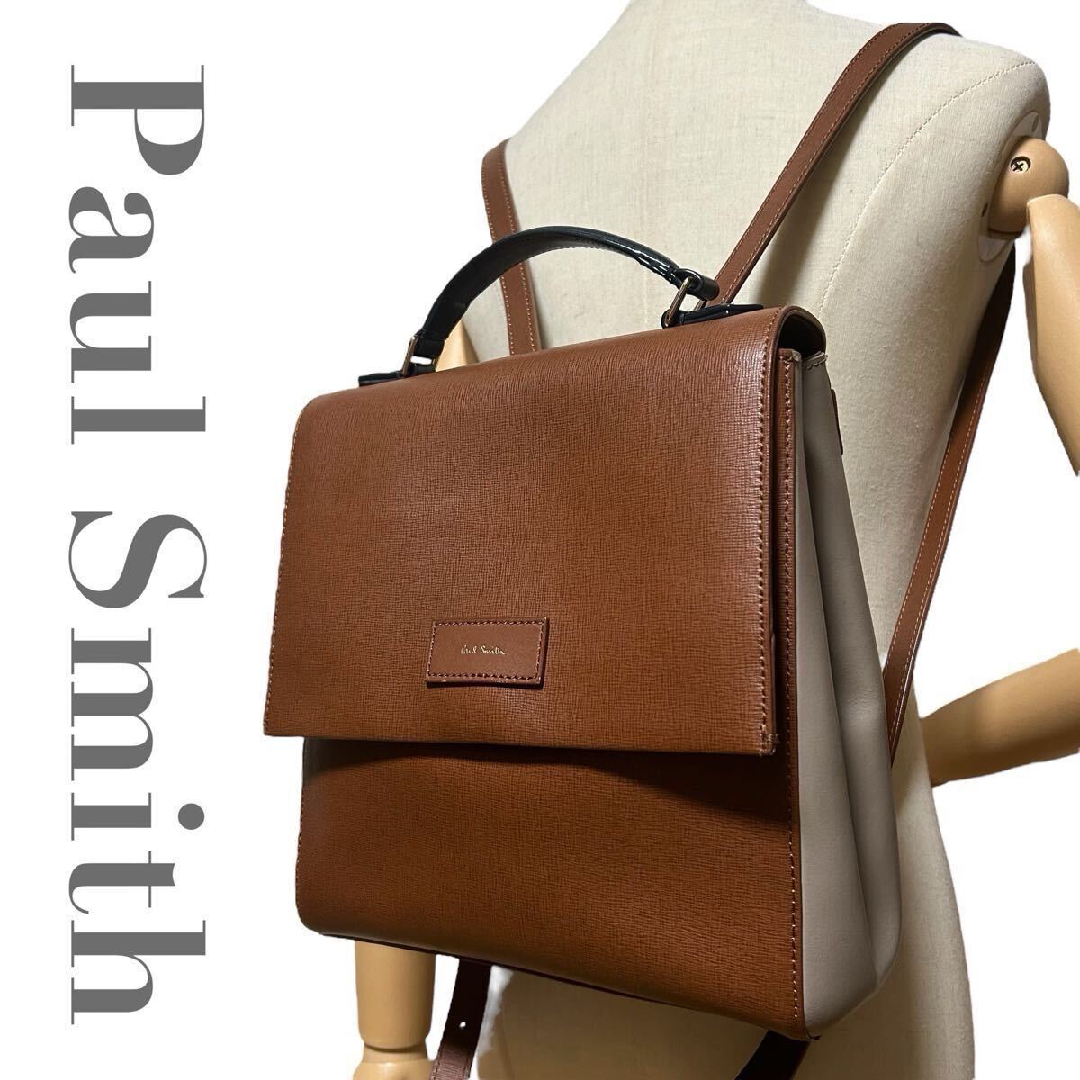 良品 ポールスミス PAUL SMITH リュックサック デイパック バックパック レザー ブラウン レディース スクエア カバン拍卖