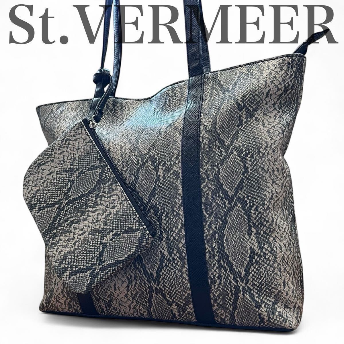 美品 St.VERMEER サンフェルメール トートバッグ 肩掛け A4収納 通勤通学 メンズ レディース ポーチ付き パイソン柄拍卖