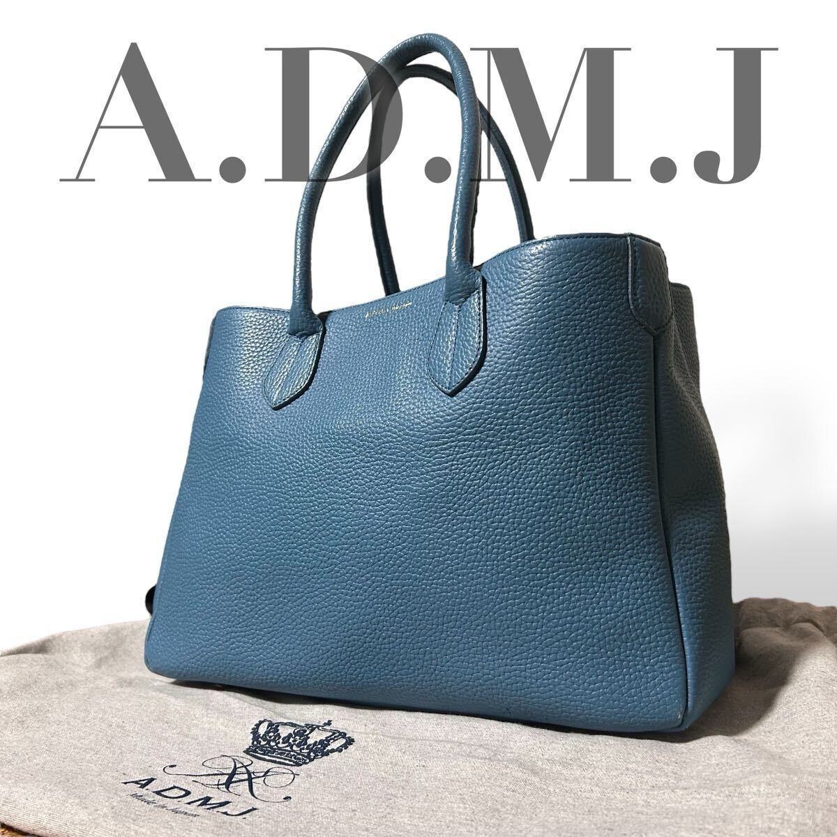 エーディーエムジェイ ADMJ アクセソワ ハンドバッグ トートバッグ A4収納 通勤 通学 エンブレム 手さげ 肩掛け 大容量拍卖