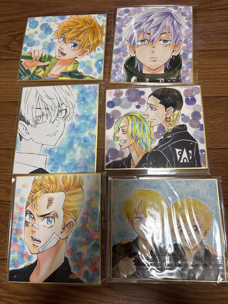東京リベンジャーズ 色紙 佐野万次郎 マイキー 松野千冬 三ツ谷隆 灰谷蘭 灰谷竜胆 小色紙 手描きイラスト 直筆イラスト拍卖