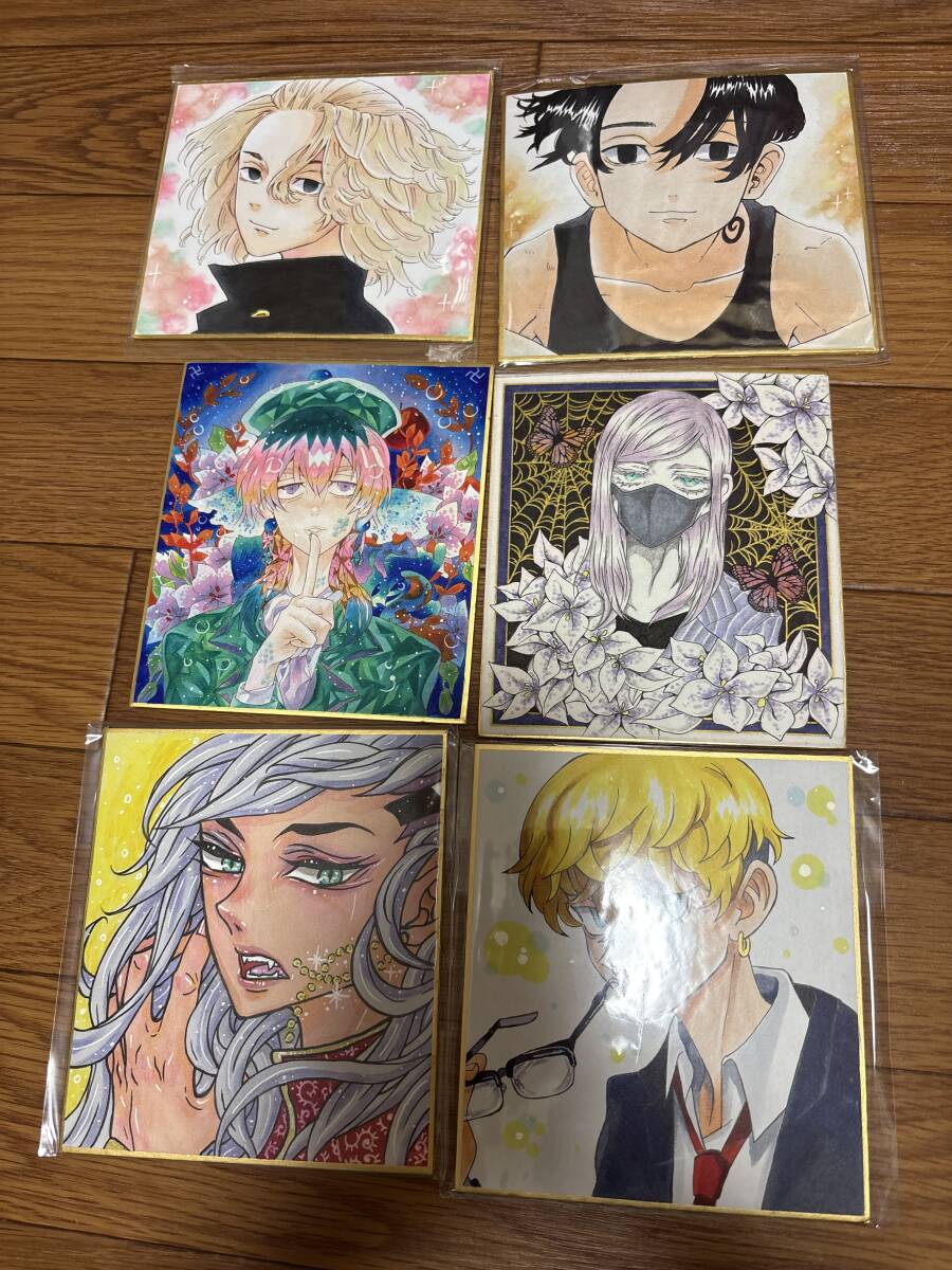 東京リベンジャーズ 色紙 佐野万次郎 マイキー 松野千冬 灰谷竜胆 九井一 小色紙 手描きイラスト 直筆イラスト拍卖