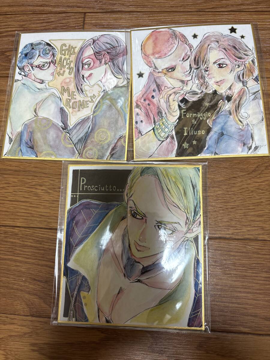 ジョジョの奇妙な冒険 手描きイラスト 直筆 プロシュート ギアッチョ メローネ 色紙拍卖