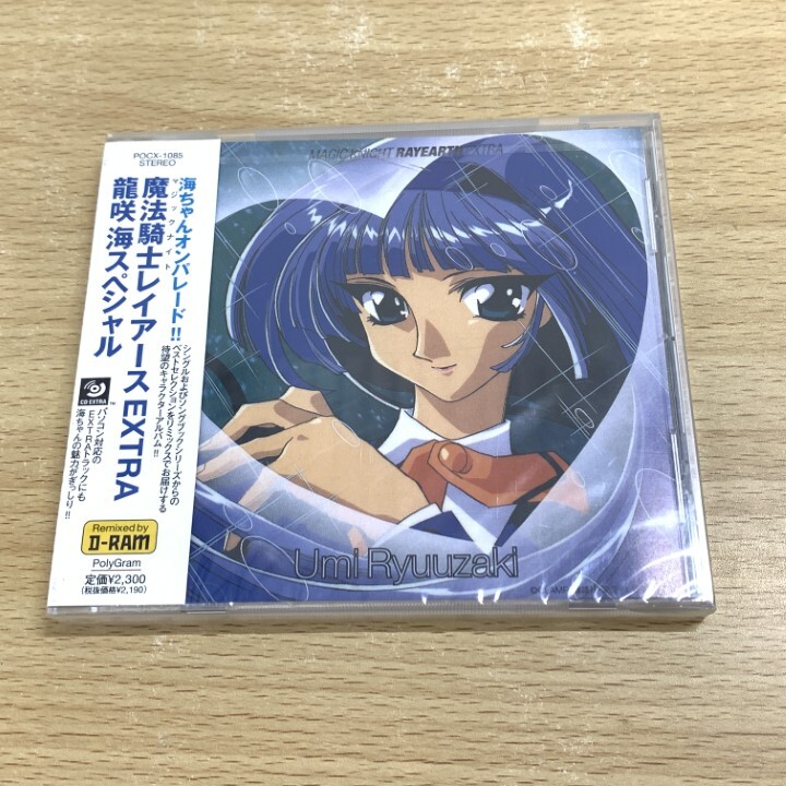 ●01)【同梱不可】【未開封】魔法騎士レイアース EXTRA/龍咲海スペシャル/マジックナイトレイアース/CD/POCX-1085/A拍卖