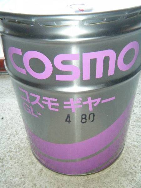 ☆☆☆送料込み コスモギヤ-GL4 80番 20L缶☆拍卖