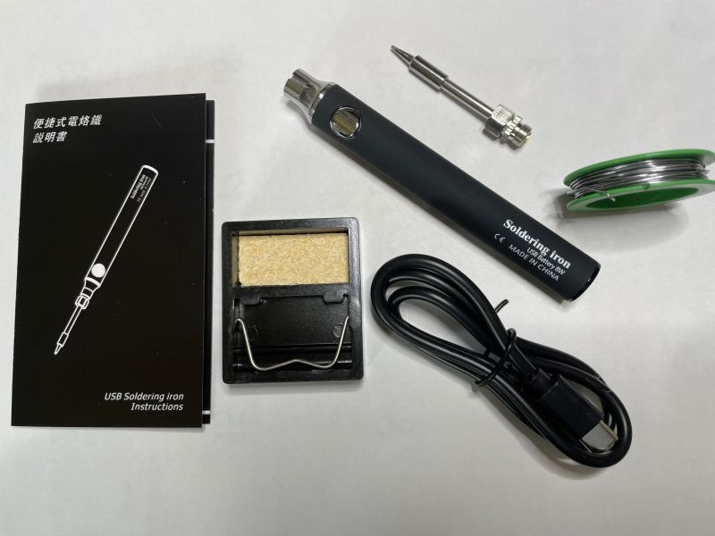 ポータブルはんだごて USB Type-C充電式 ワイヤレス拍卖