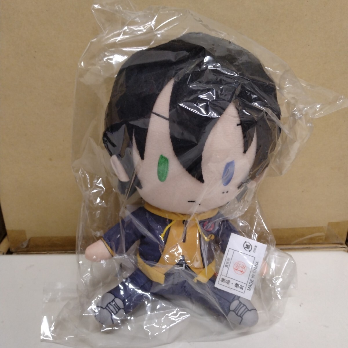 山田 三郎 ぬいぐるみ 新品未開封 ヒプノシスマイク ヒプマイ拍卖