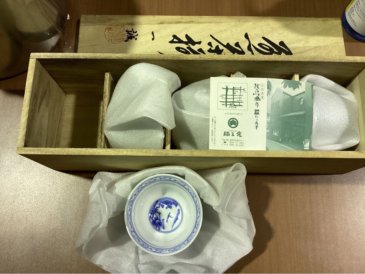 煎茶揃 一誠 湯呑み 5客 薄緑 茶器 未使用 ★0056 B-4拍卖