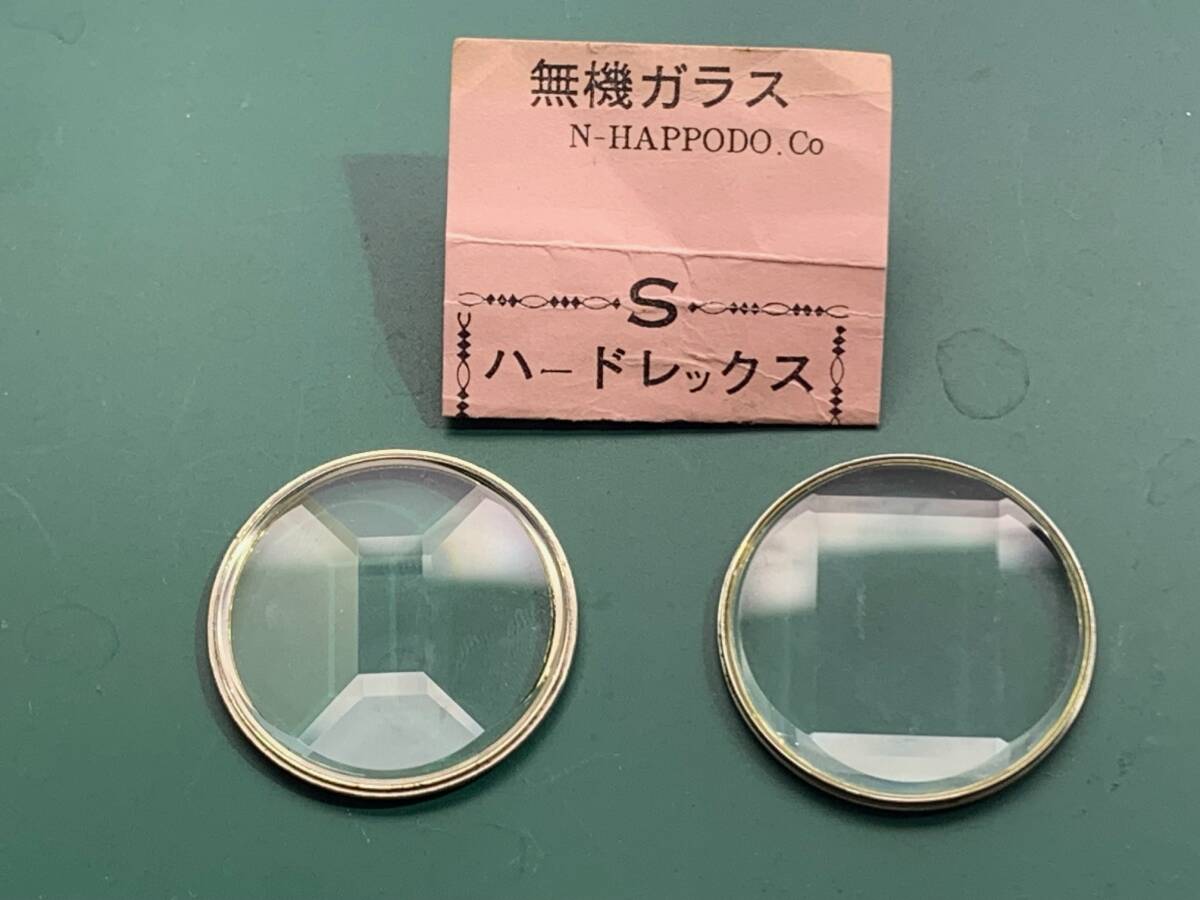 未使用品 SEIKO セイコー ハードレックス・ガラス風防 型番不明 2点セット (TS2506211)送料無料拍卖