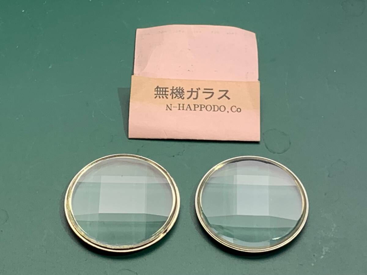 未使用品 SEIKO セイコー ハードレックス・ガラス風防 型番不明 2点セット (TS2506212)送料無料拍卖