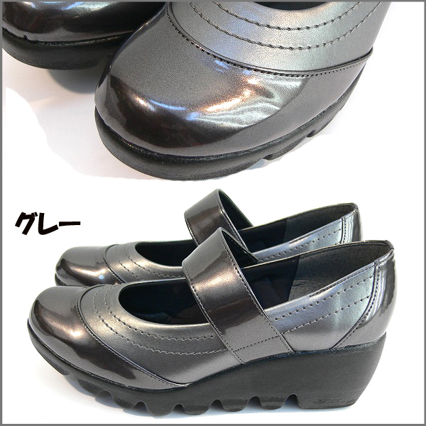 36lk 送料無料 ファーストコンタクト パンプス 靴 日本製 パンプス 黒 痛くない 母の日 ウェッジパンプス コンフォートシューズ 走れる拍卖