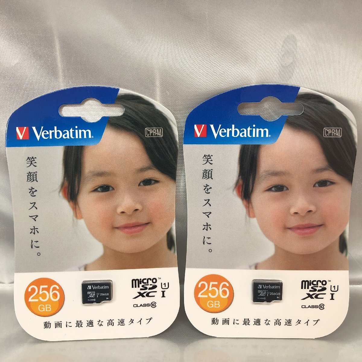 【未使用品/TO】Verbatim バーベイタム micro SDXC 256GB マイクロSDカード 動画 MXCN256GJVZ3 メモリーカード 2枚セット MZ0525/0016拍卖