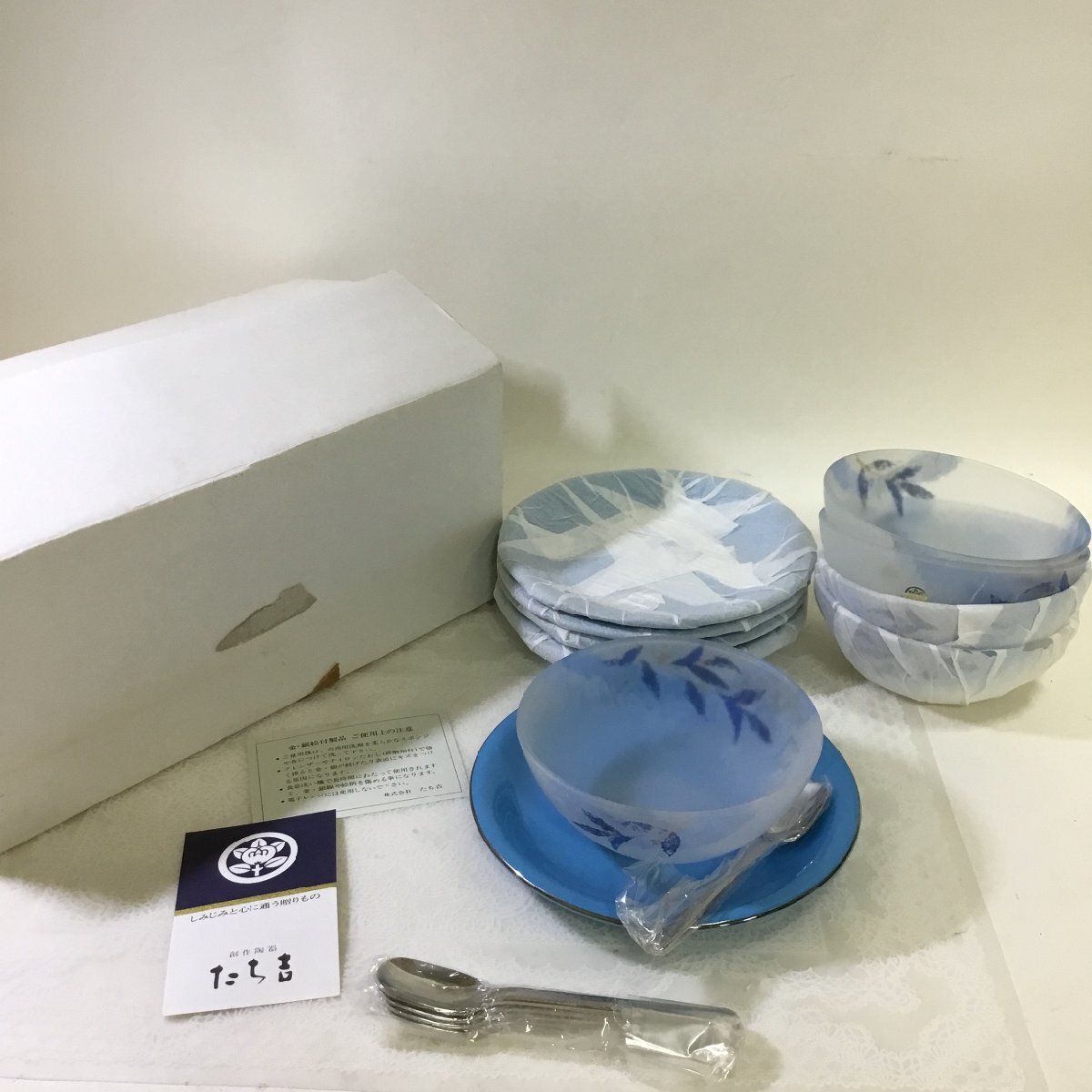 【未使用品/CSH】たち吉 工芸ガラス たち吉 すりガラス 小鉢 デザートカップ プレート スプーン 5客セット RS0613/000拍卖