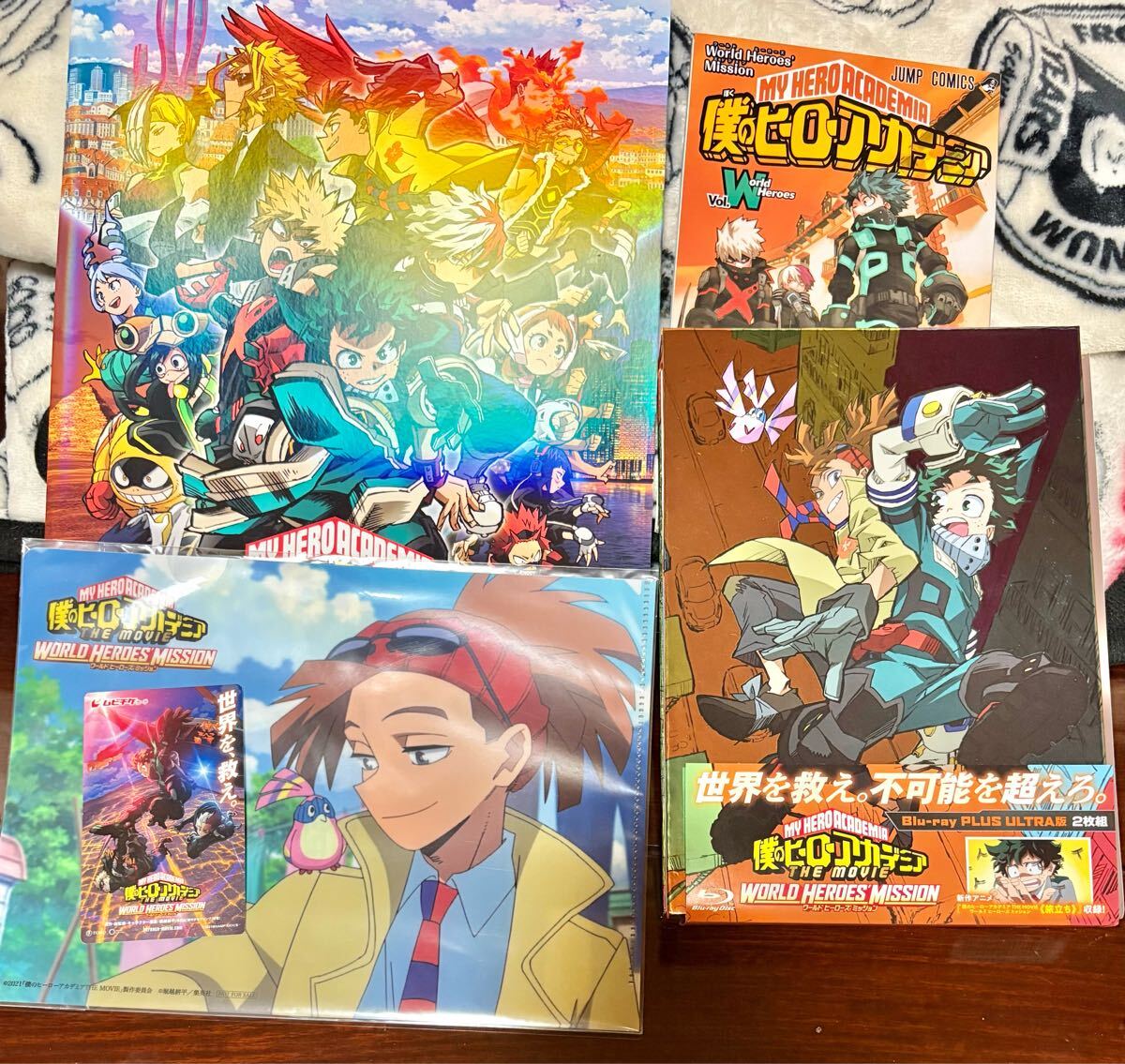 【Blu-Ray】僕のヒーローアカデミア☆ワールドヒーローズミッション☆PLUS ULTRA版☆パンフレット☆ムビチケ☆入場特典付き☆4点セット拍卖