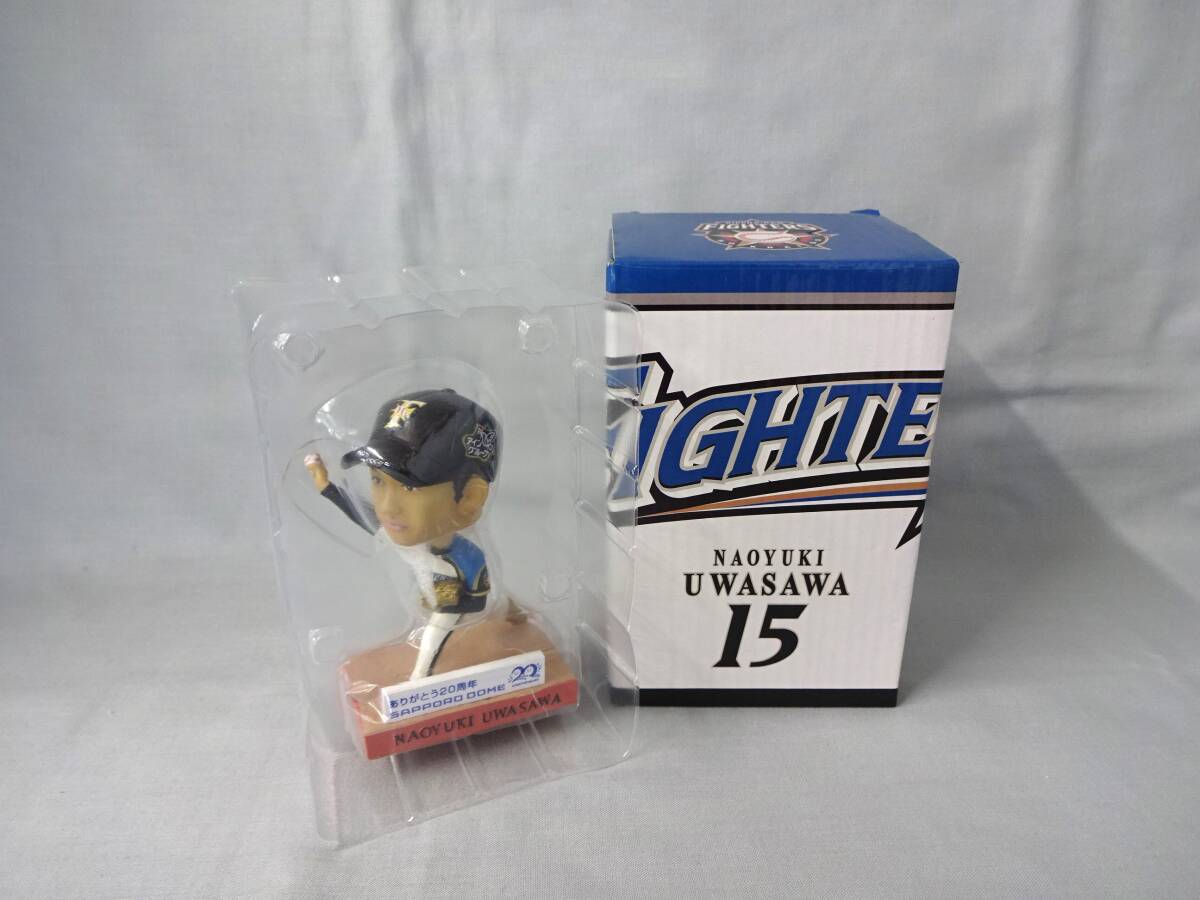 北海道日本ハムファイターズ 15 上沢直之 ボブルヘッド 札幌ドーム20周年 フィギュア 首振り人形 2021年 日ハム 金 グローブ 非売品拍卖