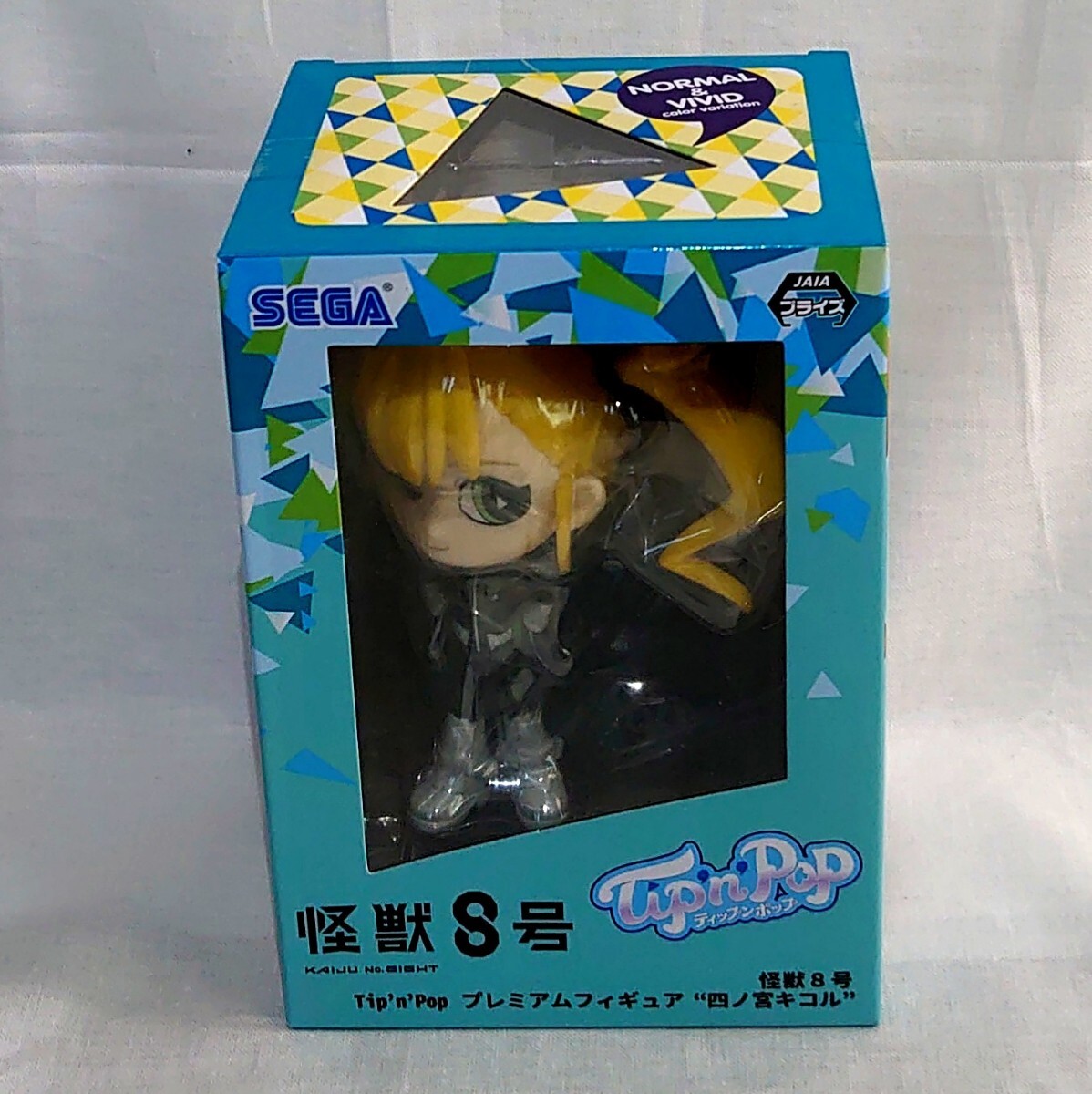 怪獣8号 四ノ宮キコル tip‘n pop フィギュア 未開封 送料無料拍卖
