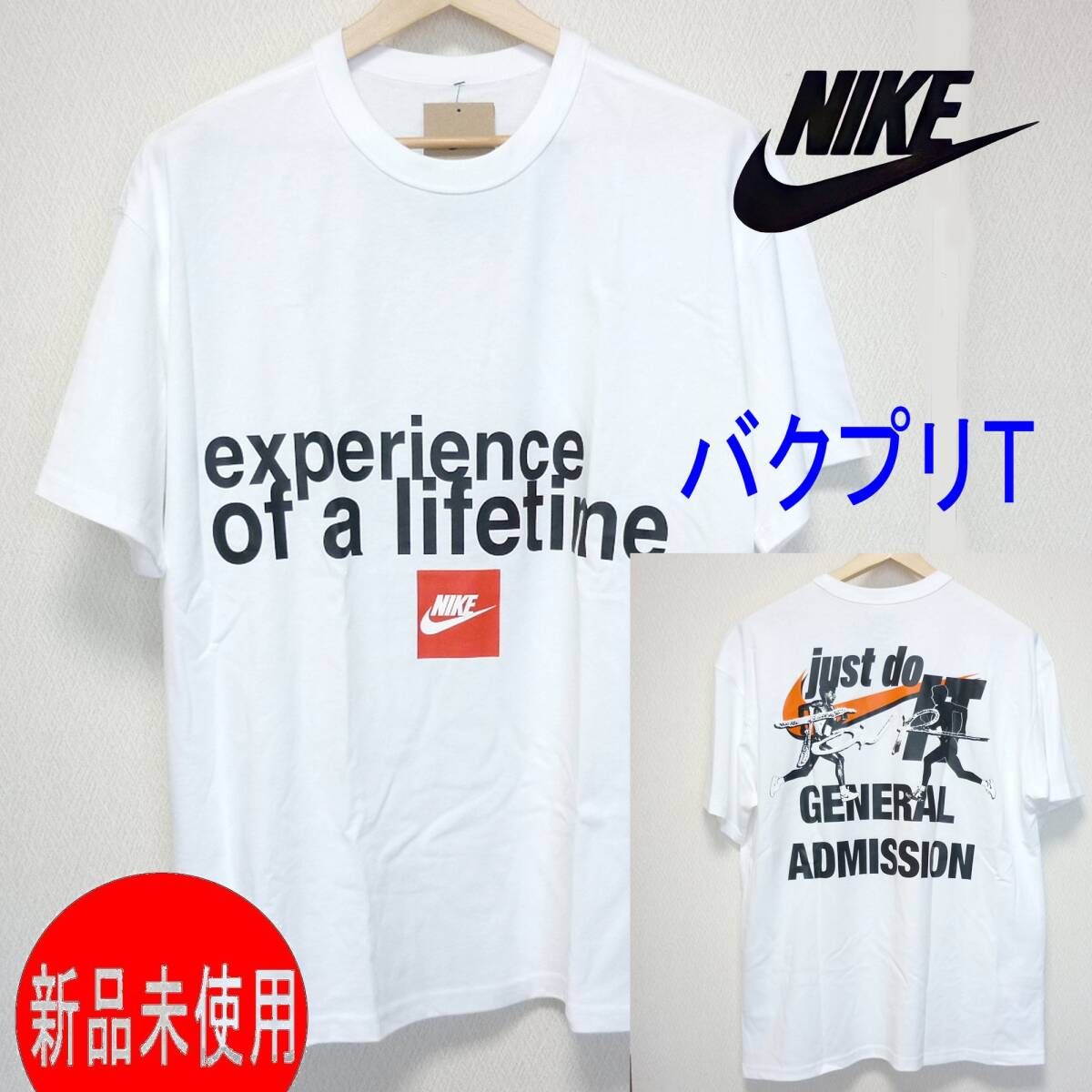 新品未使用◆送料無料◆(メンズL)ナイキ NIKE 白 バクプリ 半袖 Tシャツ拍卖