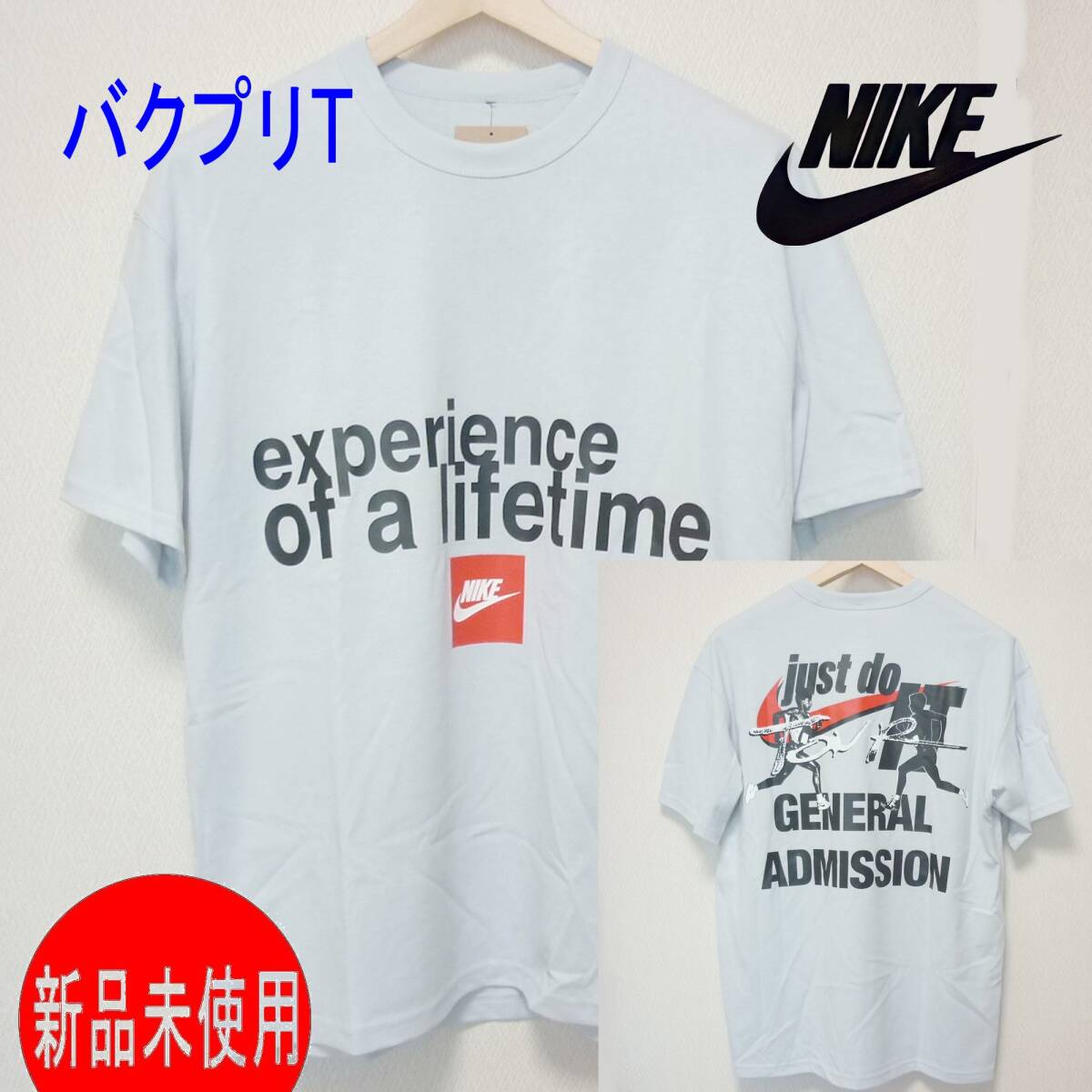 ◎新品未使用◆送料無料●(メンズ2XL)ナイキ NIKE ライトブルー バクプリ 半袖 Tシャツ拍卖