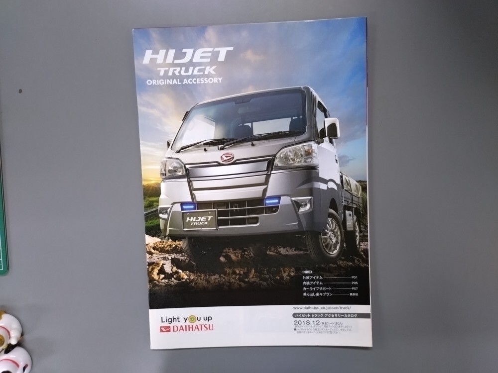 アクセサリーカタログ■ハイゼットトラック 2018年12月発行★中古品拍卖