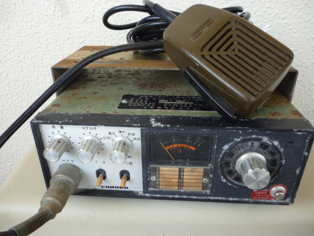 (株)フルノ電機 船舶 CB無線 DR2-2型 作動ジャンク拍卖