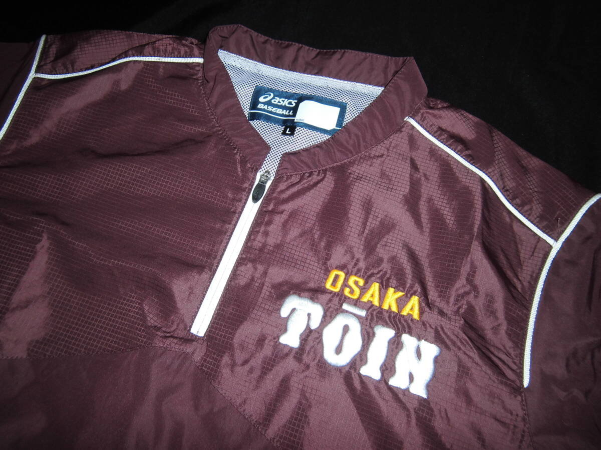 大阪桐蔭高校 ハーフジップジャケット拍卖