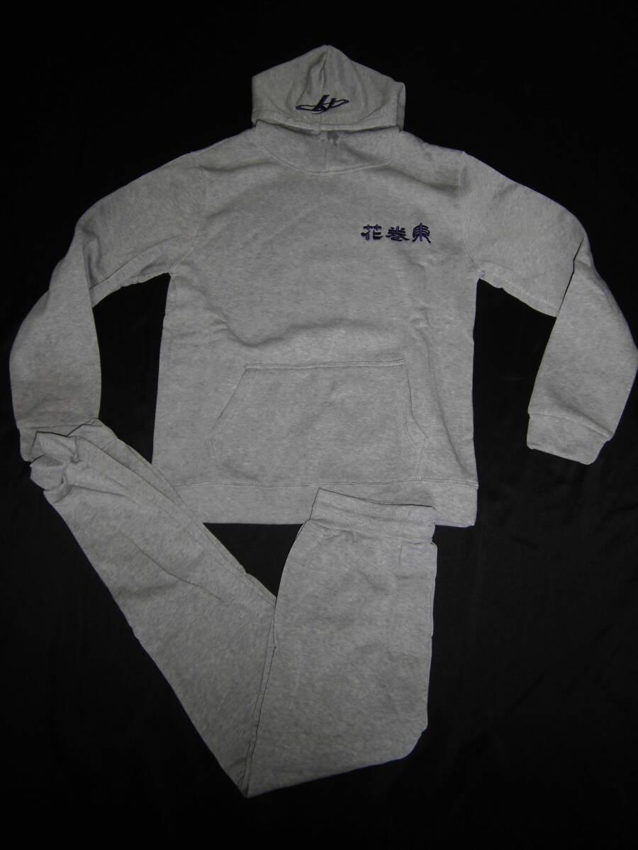 岩手 花巻東高校 上下セットアップ 裏起毛拍卖