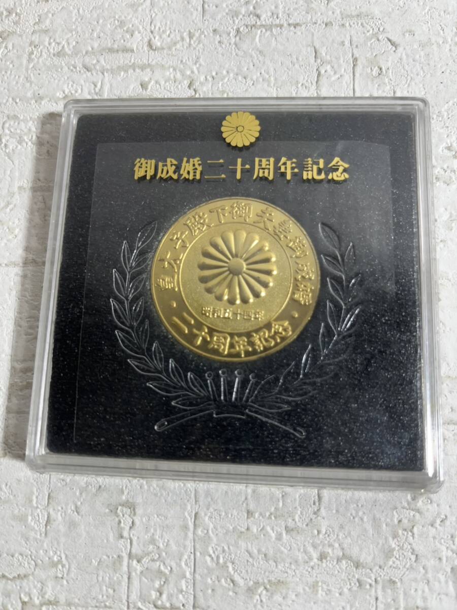 皇太子殿下御夫妻 (現上皇御夫妻) 御成婚 二十周年 記念メダル 金メッキ ケース入り 昭和54年 菊花紋章拍卖