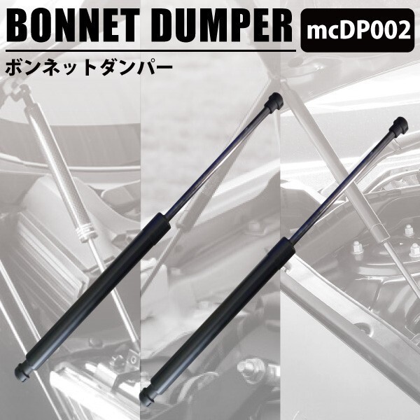 クラウン GRS180 GRS181 GRS182 GRS183 GRS184 フロントボンネットダンパー 左右2本セット拍卖