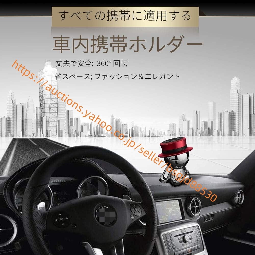 車載スマホホルダー マグネット 磁石 キュート 車載ホルダー iP・one おしゃれ キャラクター スマホスタンド car-191拍卖