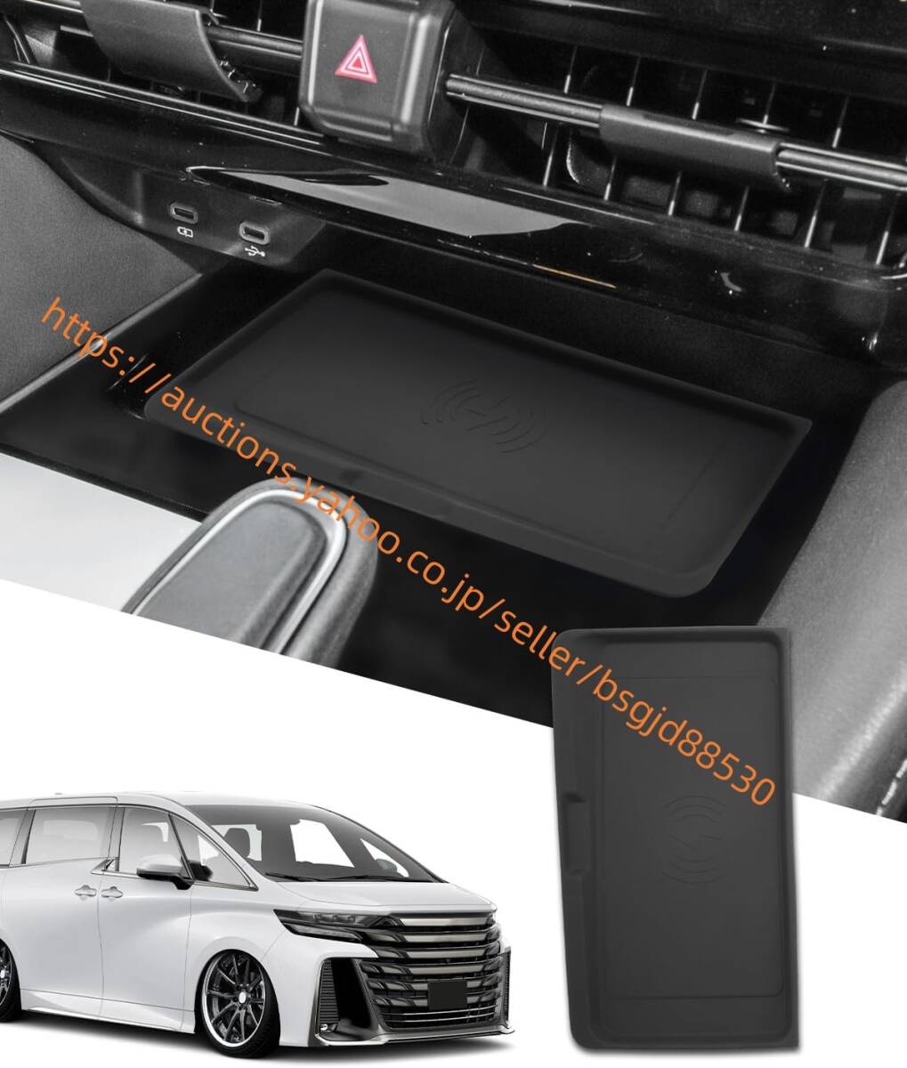 トヨタ アルファード40系 オープントレイマット ワイヤレス充電シリコンパッド ラバーマット ヴェルファイア 40系 car-399拍卖