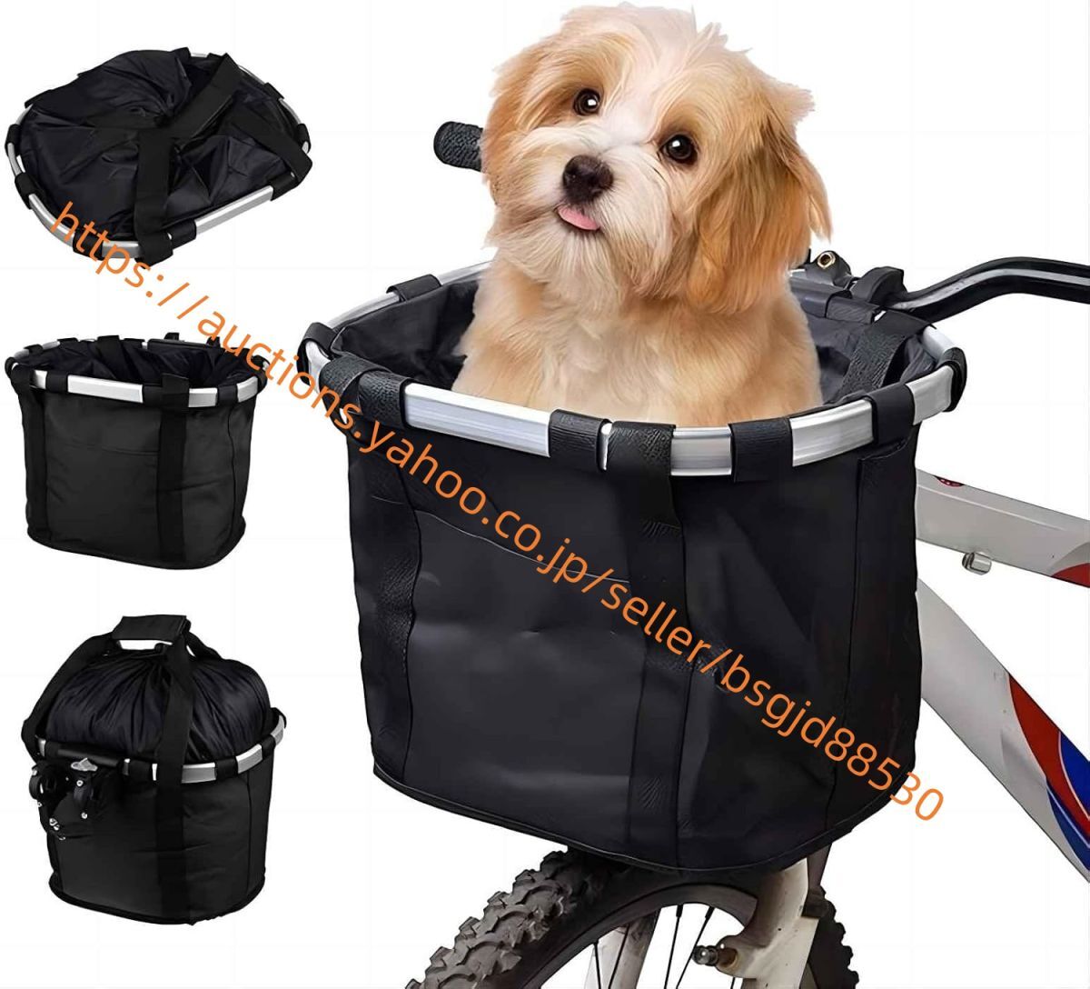 自転車かご フロントバスケット 巾着自転車バスケット 防水 取り外し可能 耐荷重 8KG ペットのショッピング car-278拍卖