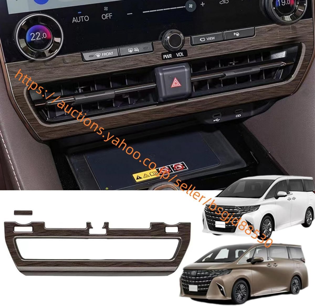 ヴェルファイア/ベルファイア40系 カスタムアクセサリーパーツ センターエアコンスイッチパネルカバー car-380拍卖