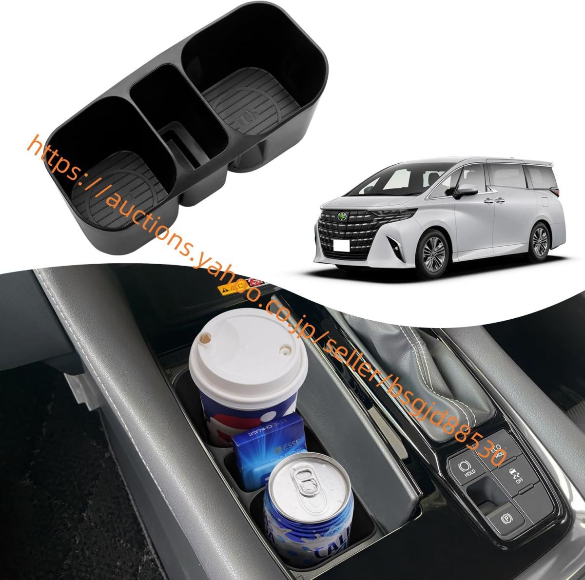 トヨタ アルファード ヴェルファイア 40系 カップホルダー TP・素材 AlP・ard Vellfire 4代目 2023年~ 衝撃吸収 car-398拍卖