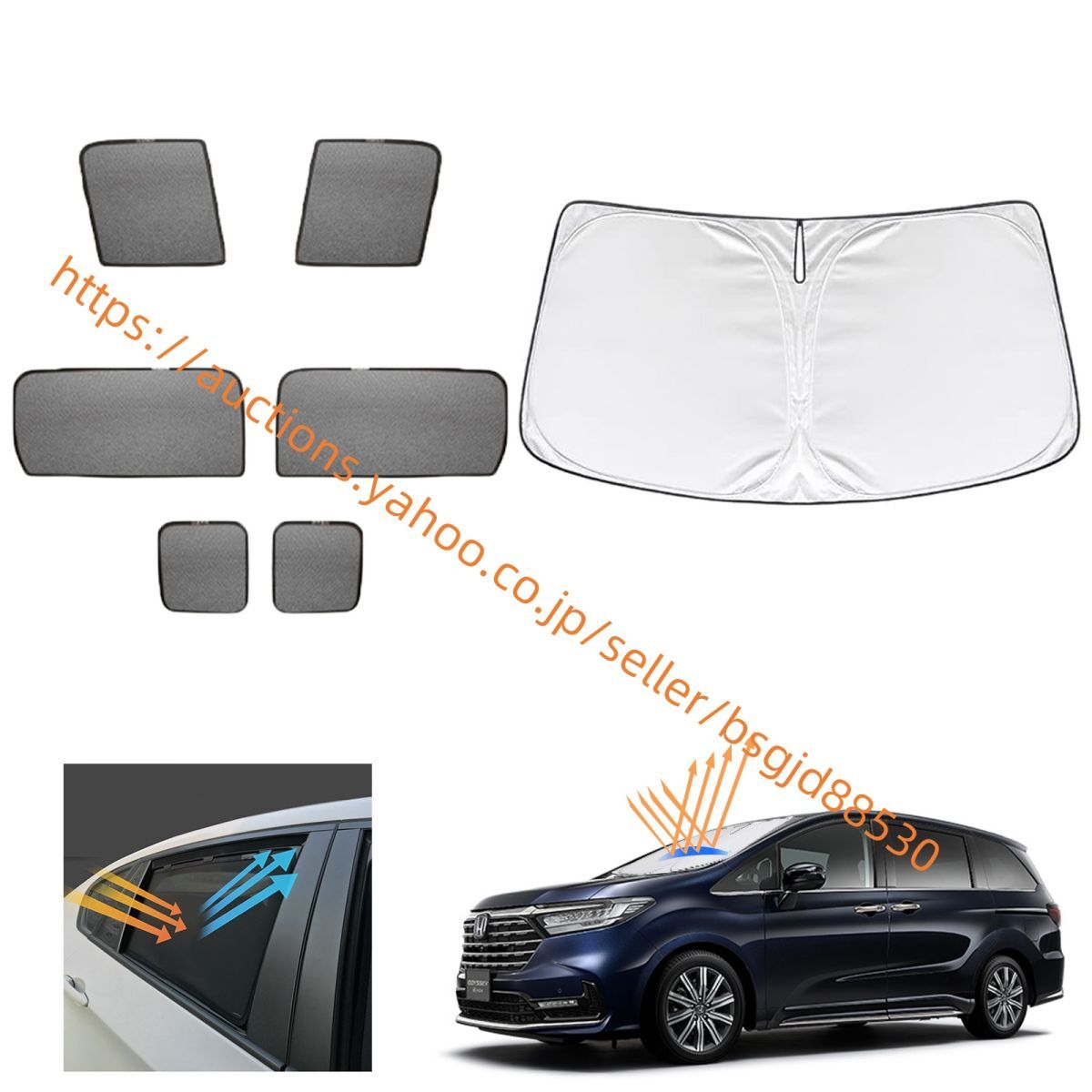 オデッセイ 車中泊 オデッセイ シェード オデッセイ サンシェード サンシェード フルセット マルチサンシェード car-100拍卖