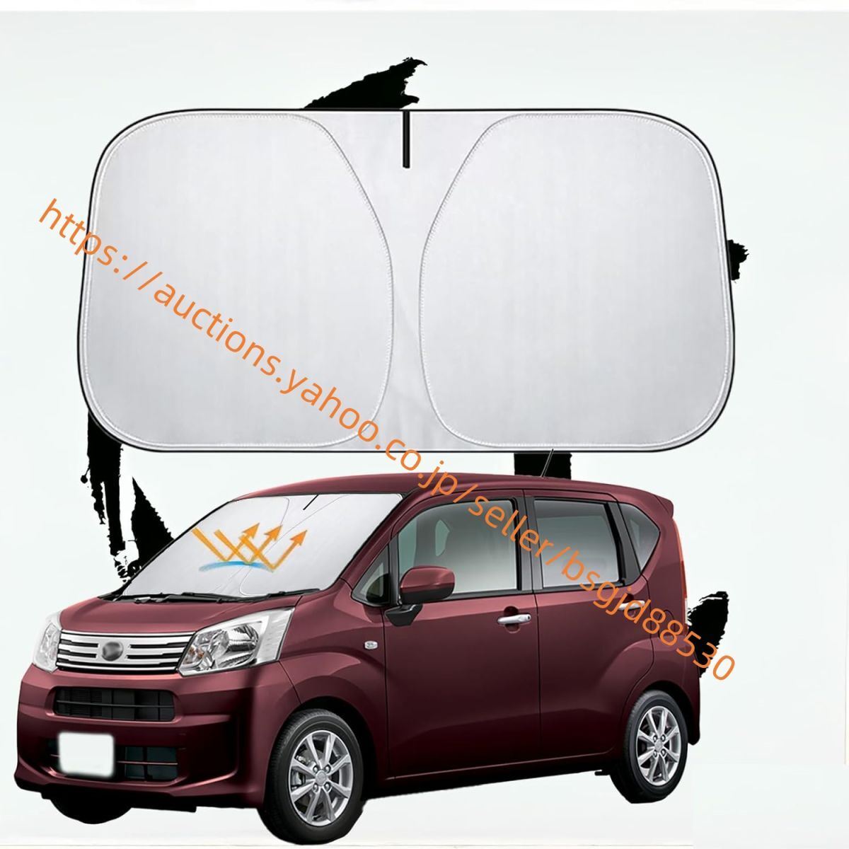 フロントガラス用 UVカット 車用サンシェード 日よけ 日中泊 折り畳み式 フロント フロントガラス用 UVカット car-83拍卖