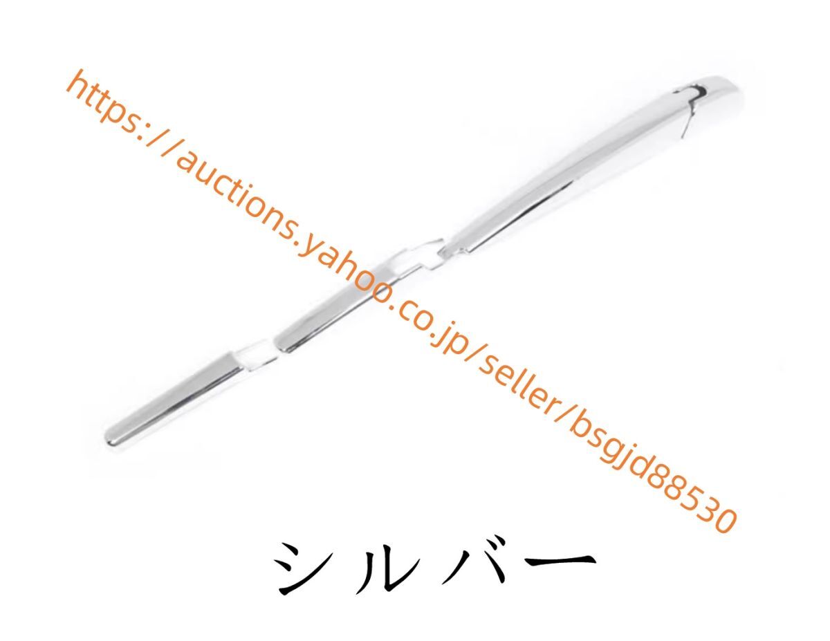 カスタム リアワイパートリムストリップ トヨタ・新型ハリアー 80系 4P 3色選択 ABS製 80系 TOYOTA HARRIER 5394拍卖