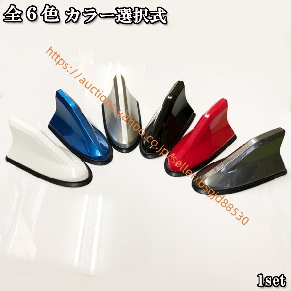 ドルフィンアンテナ シャークアンテナ スカイラインクロスオーバー 54dolphin-antenna拍卖