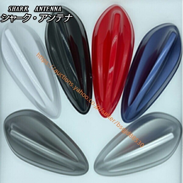シャークアンテナ エクストレイル ハイブリッド 43car-shark-knt拍卖
