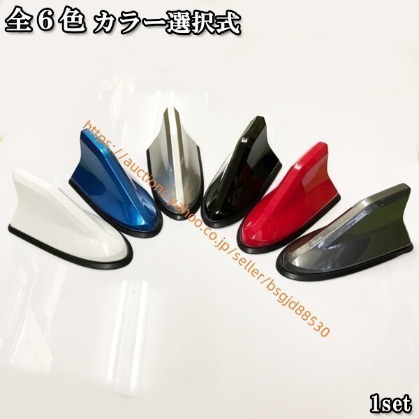 ドルフィンアンテナ シャークアンテナ ヴァンガード 16dolphin-antenna拍卖