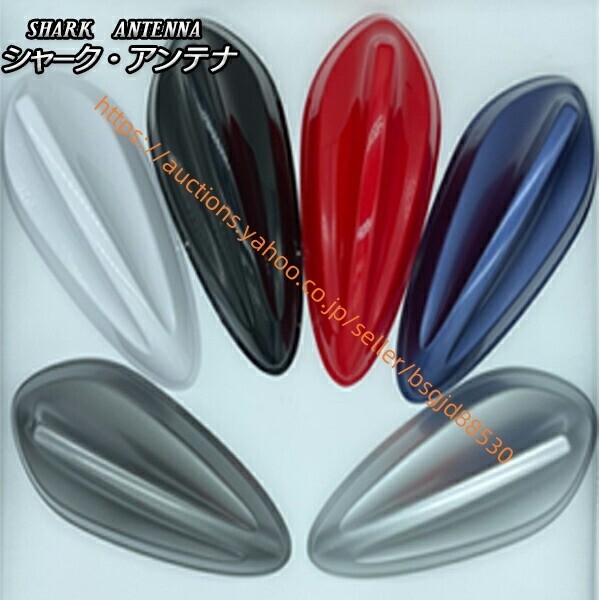 シャークアンテナ アルファロメオ GT JTS H18/1 156car-shark-knt拍卖