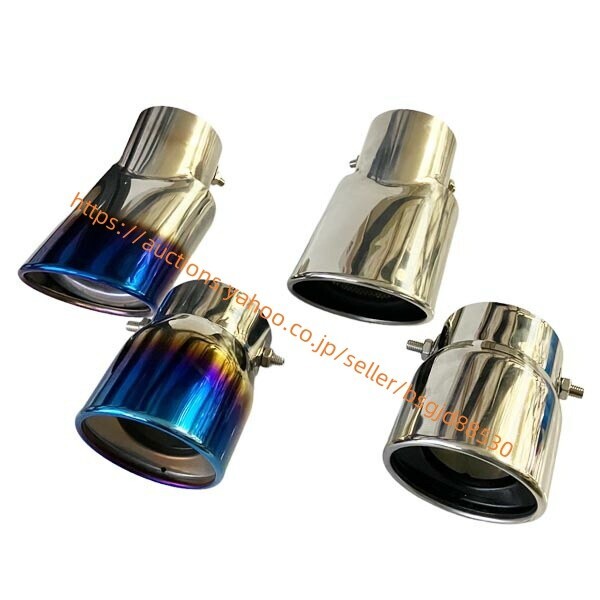 ウィッシュ ZGE20系 口径70mm対応 マフラーカッター 1本出し 汎用品 23single-70mm-knt拍卖